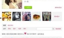 明星八卦爆料网站推荐,明星幕后故事大曝光！