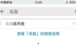 热点黑料免费,真相与偏见