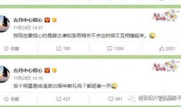 吃瓜爆料短剧吃瓜爆料大赛每日聚集地 爆料热线 吃瓜爆料每日大赛最新动态,揭秘“每日大赛”幕后热点，热线追踪最新动态